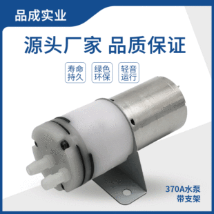 370΢��ֱ��ˮ�� �����|���g��Ĥ�Ç��F�� ����������늄�ˮ��