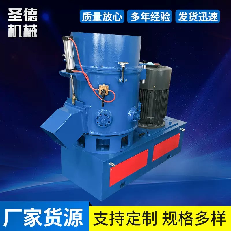 供应塑料造粒机 PE PP薄膜混炼塑料造粒机废旧塑料回收团粒机设备