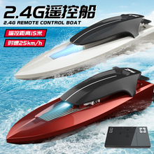 �羳�¿�2.4G늄��b�ش���ͧ��ِͧͧ����������ˮ�σ�ͯ�к����