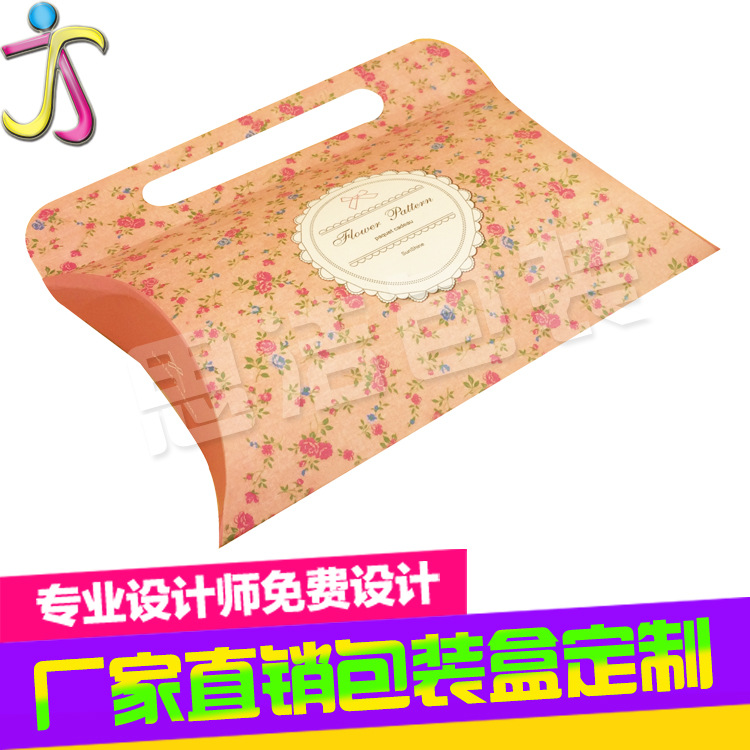 枕头型糖果包装手提盒款式新颖白卡纸印刷厂家直销吊坠挂饰盒