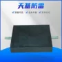 青岛方形避雷降阻模块