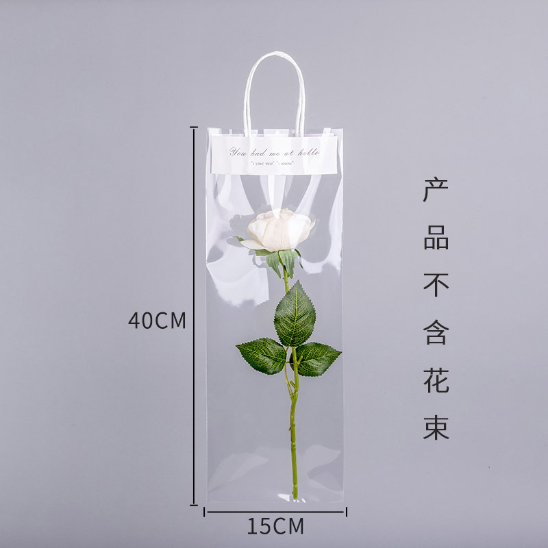 Día de San Valentín arreglo floral bolsa ramo impermeable bolsa de embalaje única tienda de flores material de embalaje bolso de La Flor bolsa transparente