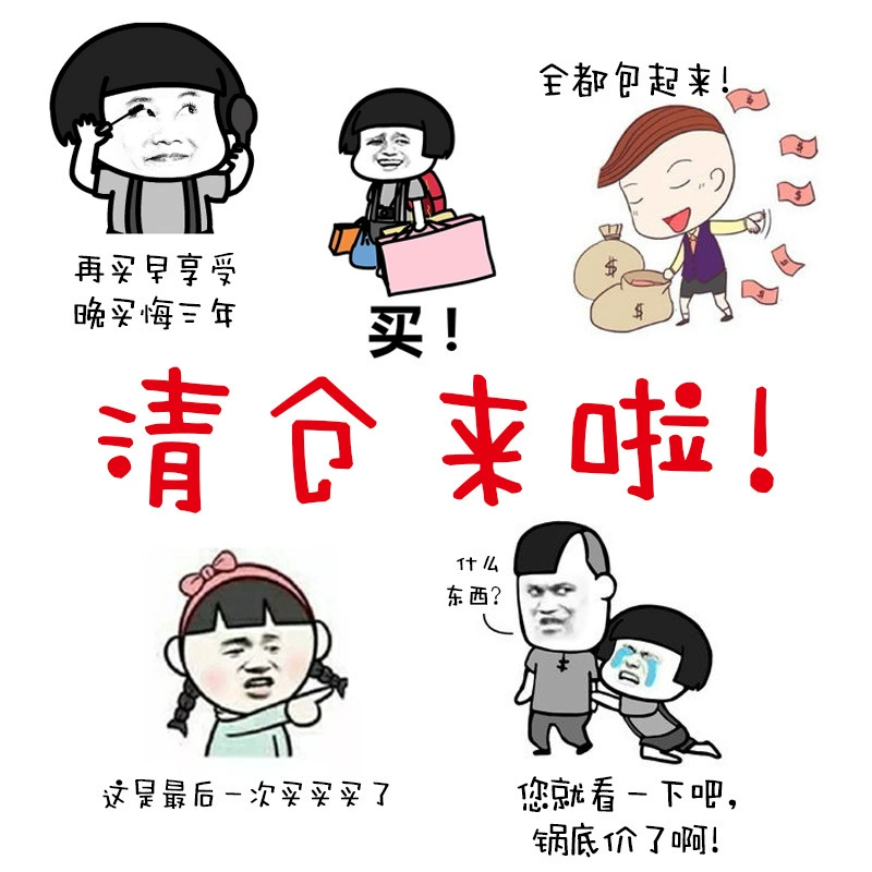 Китайская старая ссылка на оформление, хорошее сокровище