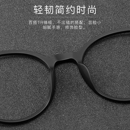 Mixed batch 3050 retro TR round glasses frame men's Korean version fashion ultra-light full frame glasses frame myopia optical frame