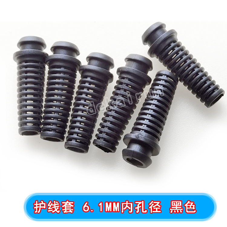 护线套 6.1MM网尾 尾卡圆尾档仪器出线口SR护套卡脖 护线档