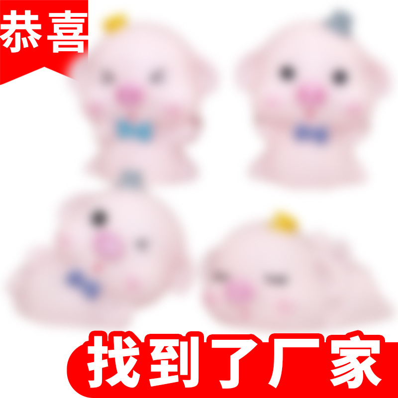 搪胶乖乖猪卡通可爱少女心粉红猪1对装儿童生日蛋糕烘焙装饰摆件