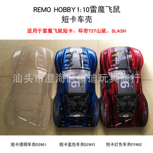 ��ħ1��:10�h��727ɽ��܇��܇ģPVC܇���̿�������܇�����