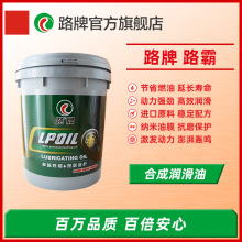 ·�ƺϳɼ��g��C��20W-50CG-4 4L��܇�l�әC�C�͝�������Ʒ���l