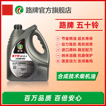 ·���m����ʮ⏺ϳɲ��͙C�� SF��15W40����܇������ 4L