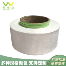 �S�����l��]�͏��z 150D�����c���۽z DTY�� �ƿp�x�� �F؛����