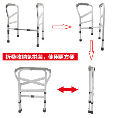 Toilet armrest rack for the elderly bathroom toilet stand up stand for pregnant women and the elderly safety armrest toilet