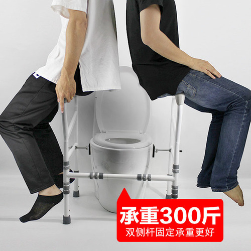 Toilet armrest rack for the elderly bathroom toilet stand up stand for pregnant women and the elderly safety armrest toilet