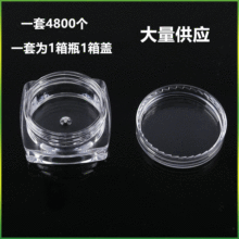 �����W��ƿ 3�˷��װ����˪�� 3gԇ���bС�Ӻ�ƿ ͸��������˪��