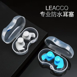 泳镜;泳帽;游泳辅助用品