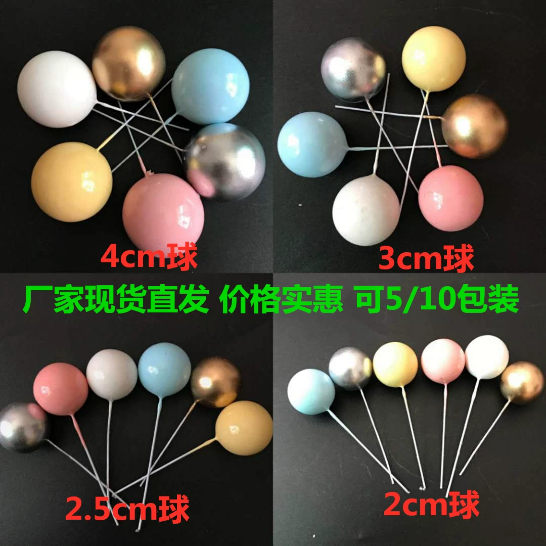 Фабрика прямая сетка красный торт украшение золотой шар Серебряный шар блеск шар украшения плагин день рождения десертный стол