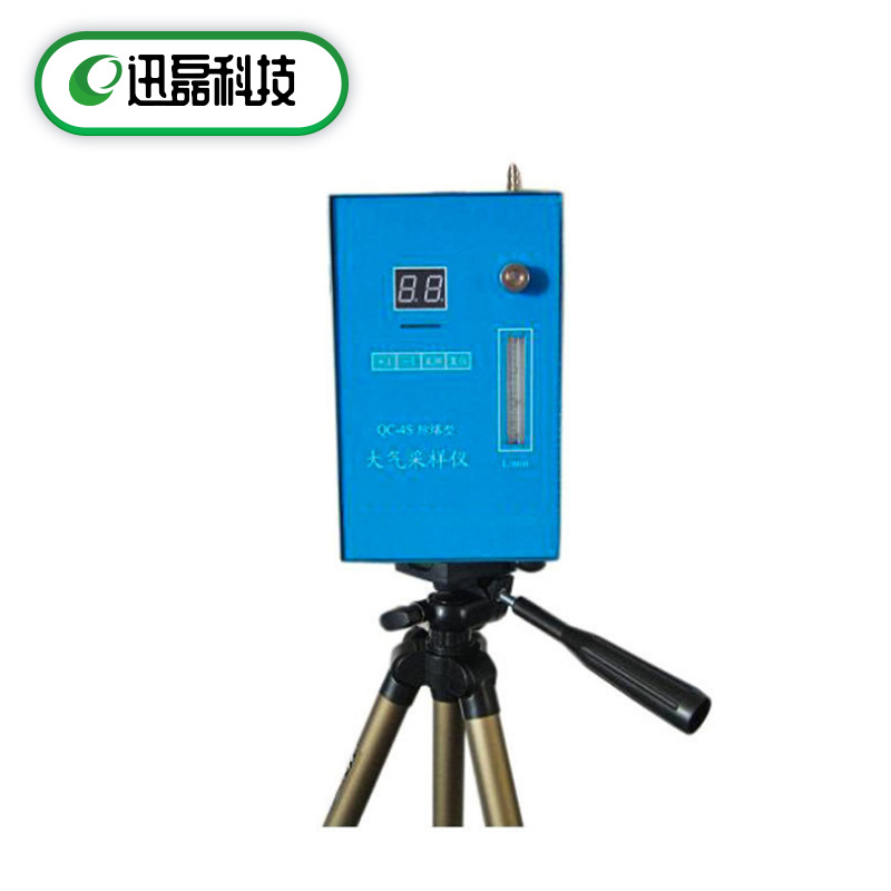 供应QC-4S型大气质量采样器气体采样仪适用于室内外大气污染监测