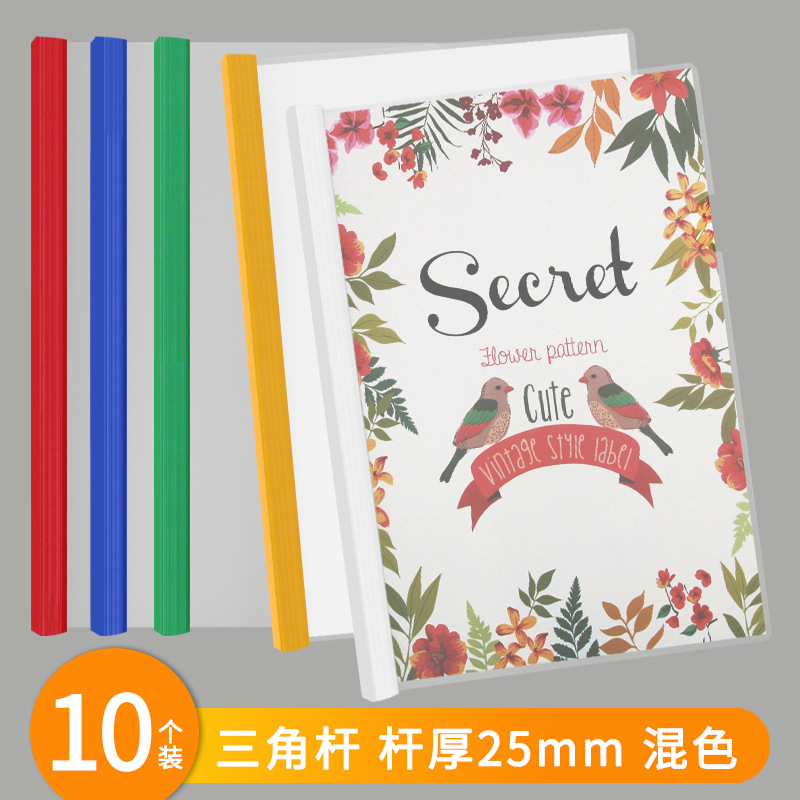 Fábrica al por mayor espesado carro clip A4 carro carpeta transparente carpeta Oficina insertar breve calendario clip informe carpeta