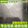 热熔花纹台面家具灯具