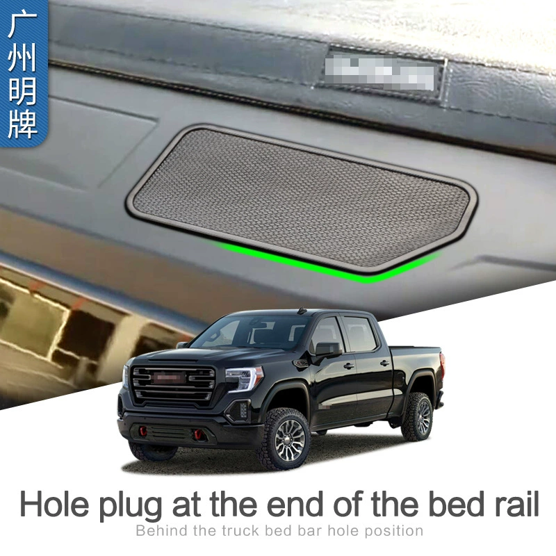 Заглушка для заднего отсека (багажника) для Chevrolet Silverado EV и Sierra EV (модели 2019-2025 гг.), модифицированная