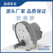 ֱ�NJS50T΢�͜p��늙C �Ԅ���؛�C���K�CС���R�_12V܇λ�iֱ��