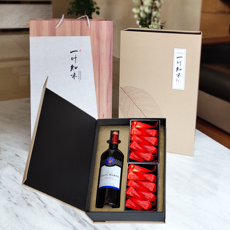 新款茶酒包装盒红酒白酒配茶叶空盒中秋礼品送客户走亲访友包装盒