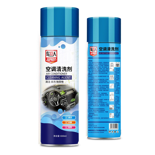 Car Giant Air Conditioning Cleaner Car Air Conditioning Foam Cleaner Sterilizing Air Freshener Spray Free of Disassembly and Washing