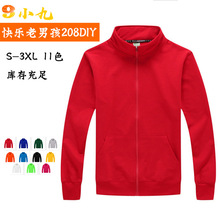 �옷���к�208�l�¶���ӡ�ִ̽��F꠷���������ɫ���I���������