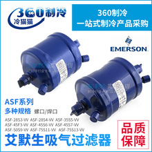 EMERSON��Ĭ�������^�V��ASF-28S3-VV�ؚ�����^�V��ASF-75S11-VV