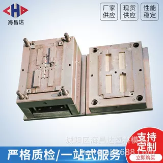 青岛厂家注塑加工塑料制品 化妆工具塑料注塑加工件 可开模具