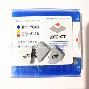 ���޺Ͻ�Ƭ75���M��YG6 YG8 YG8N YT15 YT5 YW2 YW1 A208 A210