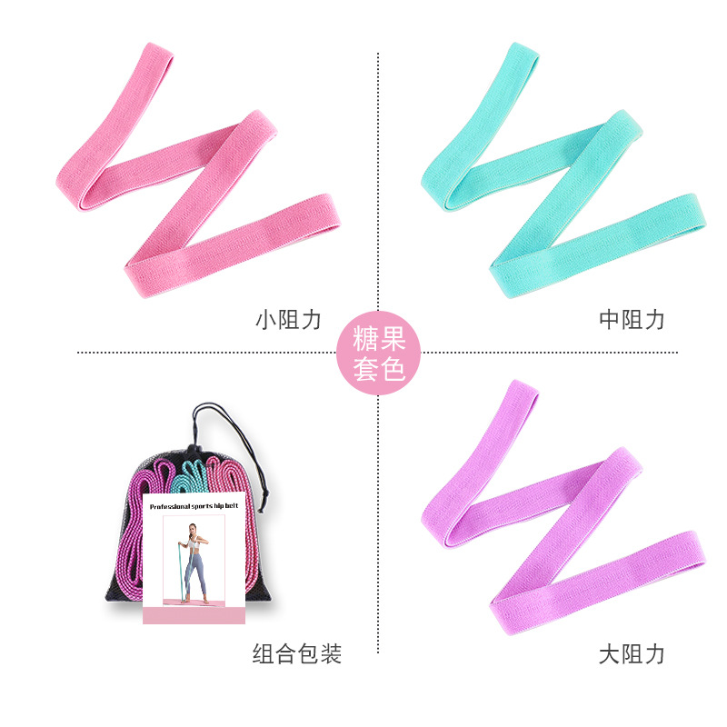 Yoga Fitness banda de tensión de las mujeres Fitness Pilates estiramiento banda elástica anillo de entrenamiento de fuerza de cadera banda de resistencia
