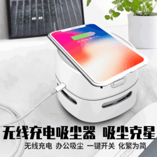 Portable wireless mobile phone charging vacuum cleaner handheld desktop soot cleaner car home dual-use vacuum cleaner wholesale