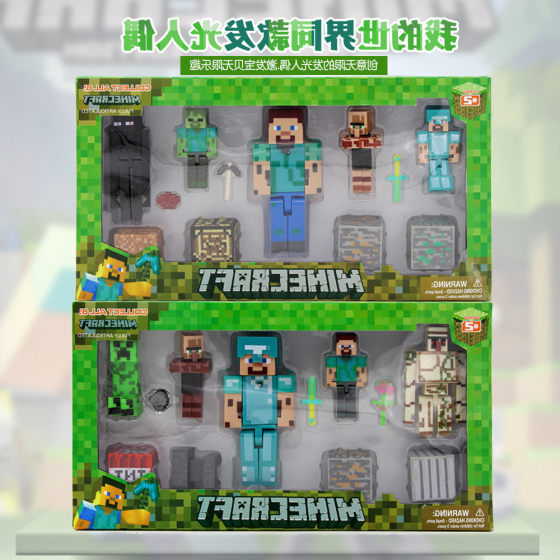 My World Toy Luminous Building Blocks Sword Pickaxo Handmade Little Figure Doll Compatible Steve Building Blocks Model