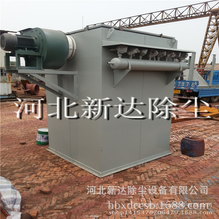 工业布袋除尘器 新达脉冲布袋除尘器 单机袋式收尘设备 袋除尘器