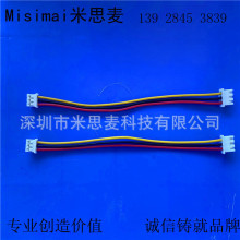 �B�Ӿ� XH-3P �B�� PHR-3P 1007 24AWG 130mm�Դ�����⾀