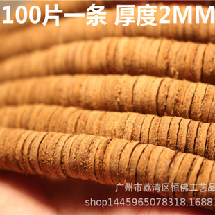 ���l�^��ţƤ��Ƭ100Ƭ��Ƥ�Ӻ�6 8 10 12 14�ִ��|ƬDIY�Ʒ���
