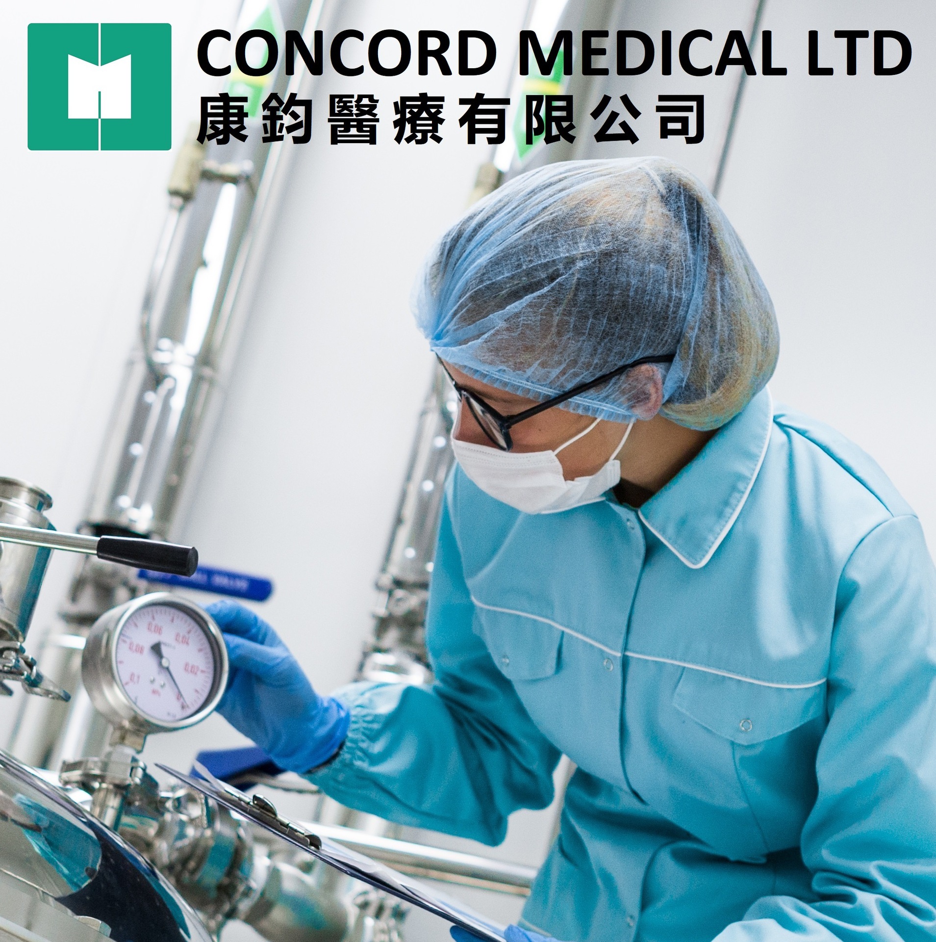 无菌医疗产品ETO灭菌服务ISO11135环氧乙烷EO灭菌验证服务