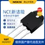 n沟道直插80ance3080iamos管