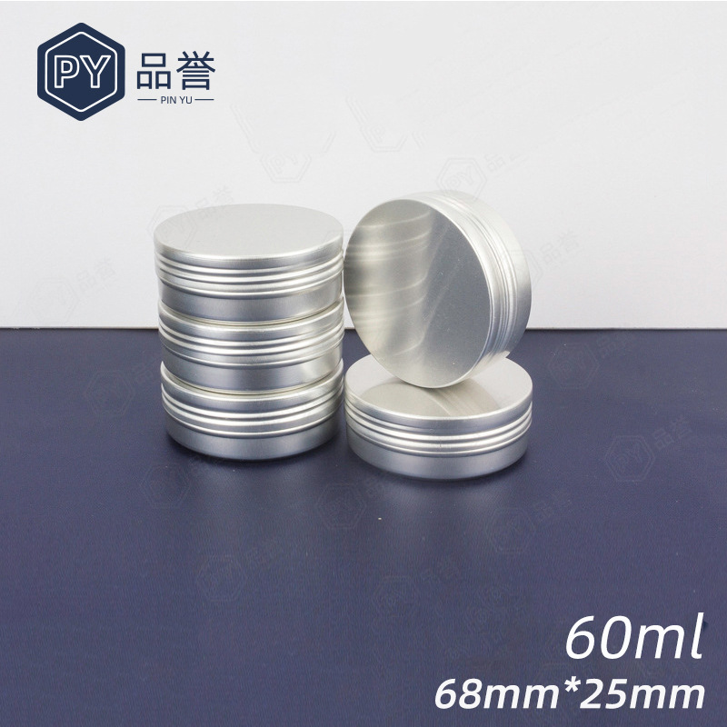 60ml铝盒 68*25mm铝罐 水晶泥发蜡雪花膏鱼线饵料首饰通用铝盒
