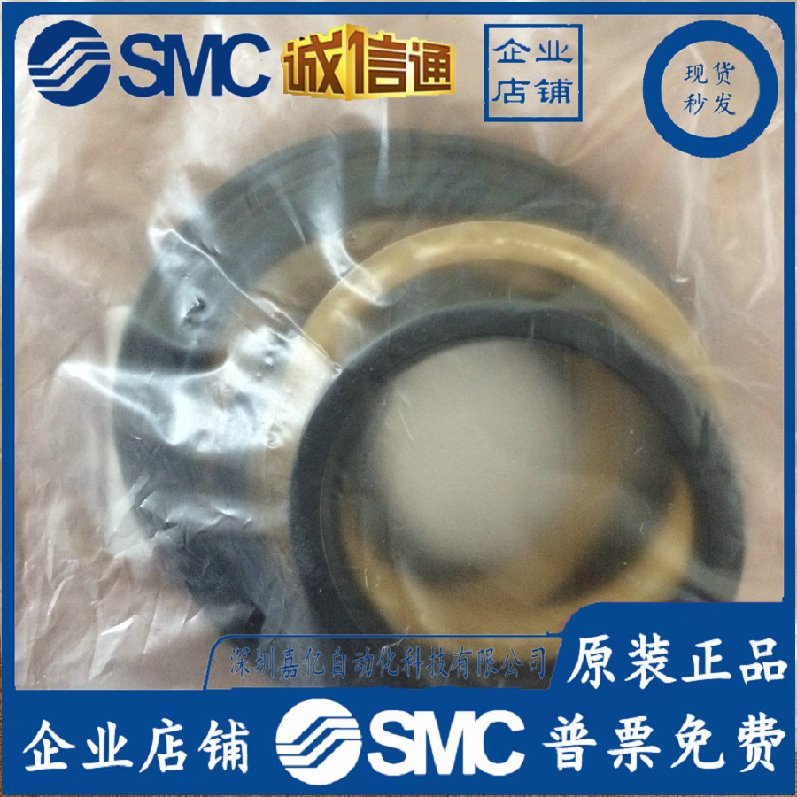 CHSD63-PS日本SMC原装正品液压缸密封假一罚十！