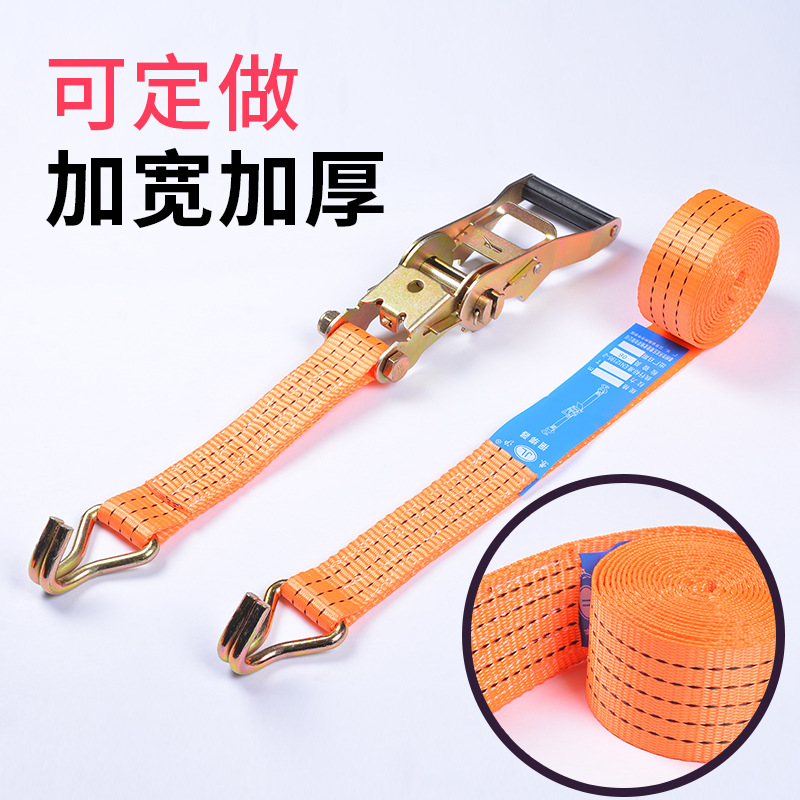 汽车货物捆绑带固定棘轮拉紧器捆扎带加固绷带收紧器涤纶压扣夹紧