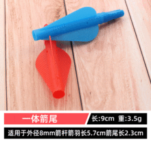 ������֧DIY��β�����������8mmβ��β��һ�w�׏ͺϷ������Cͨ��