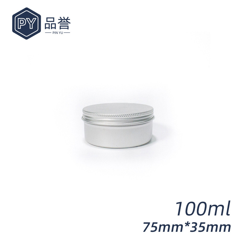 100ml铝盒 75*35mm螺纹卷边铝盒 发蜡车蜡膏体手工皂蜡烛金属铝罐