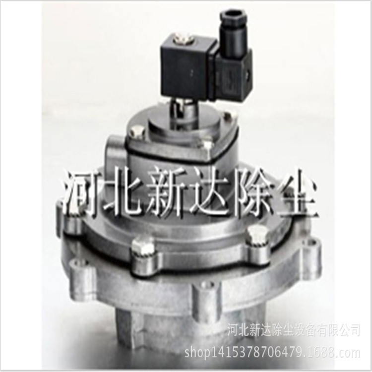 DMF-Y-62S系列淹没电磁脉冲阀 喷吹脉冲阀 铝合金直角电磁脉冲阀