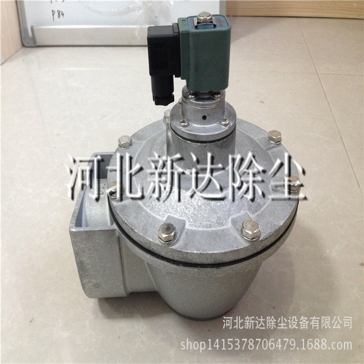 电磁脉冲阀 直通式除尘喷吹清灰脉冲阀 铝合金直角电磁脉冲阀