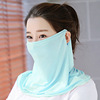 Summer breathable street silk medical mask, Korean style, with neck protection