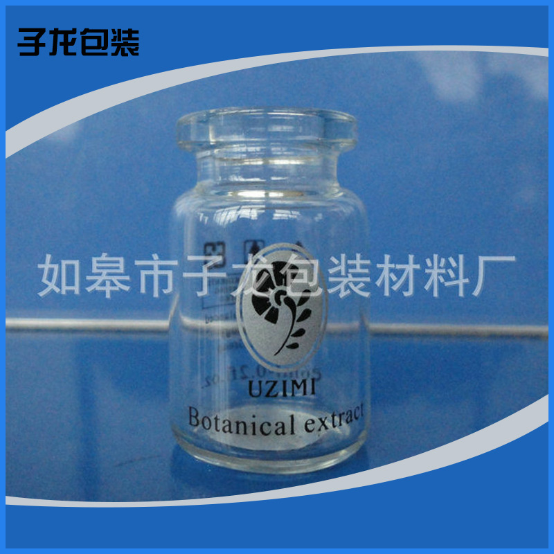 各种 小玻璃瓶管制瓶 3ml5ml10ml西林瓶玻璃瓶