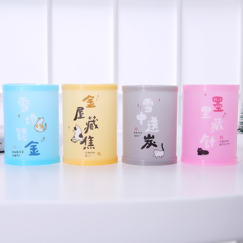 日韩文具简约印花笔筒办公笔筒