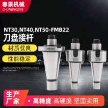 NT40-FMB22NT30-FMB22ƽ㊴㊴UӲ]