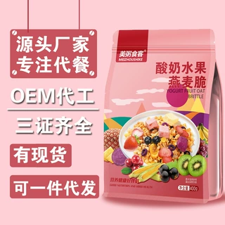 美粥食客混合水果谷物脆坚果燕麦片400g袋装水果可干吃代发早餐